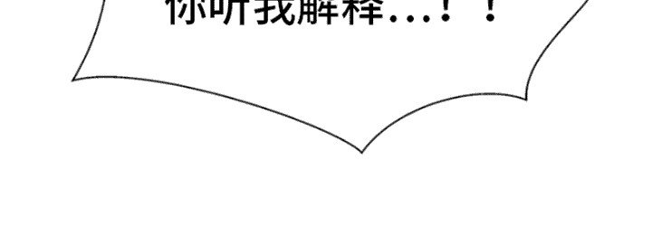 第16章：肮脏的家伙