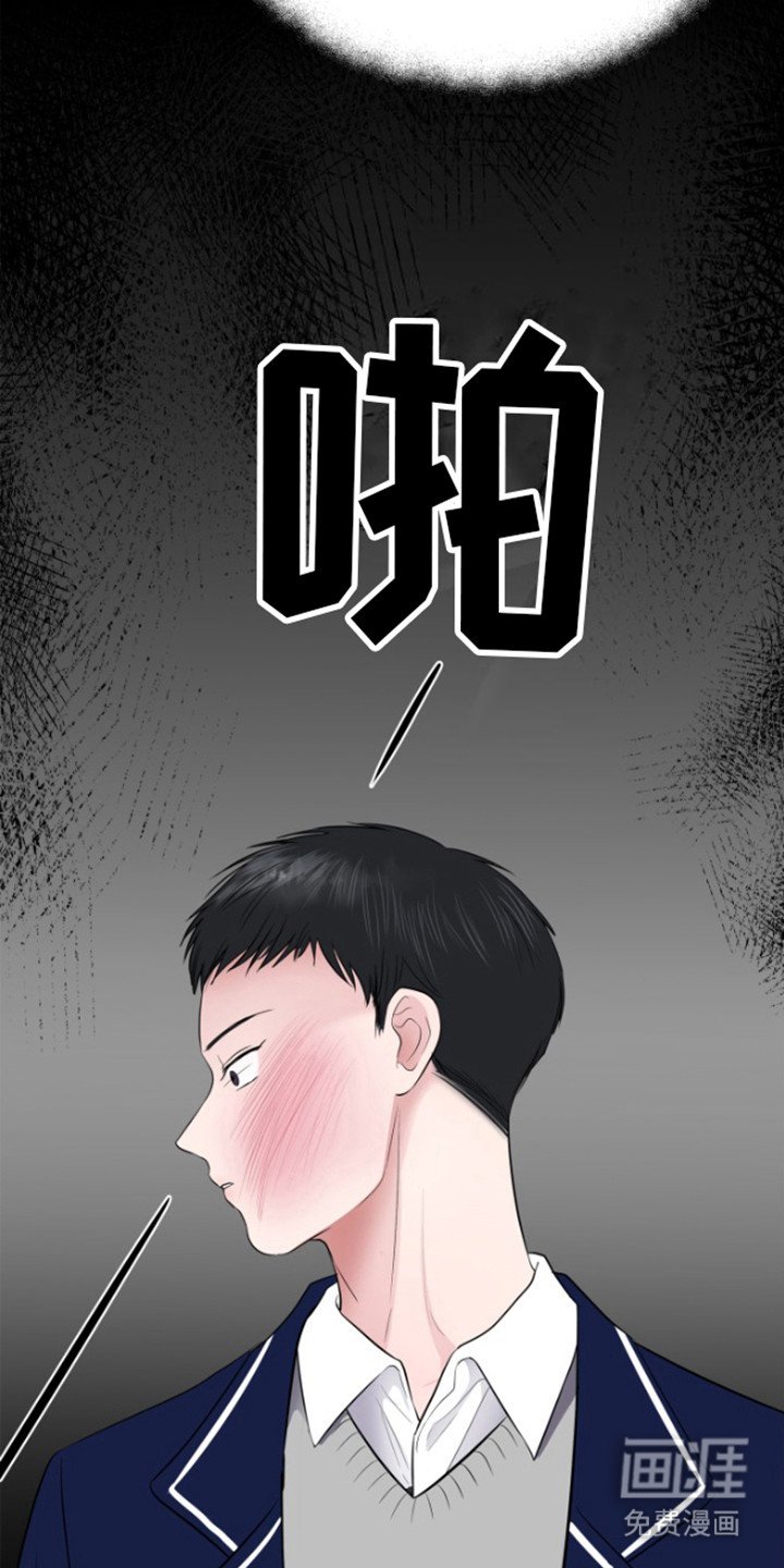 第16章：肮脏的家伙