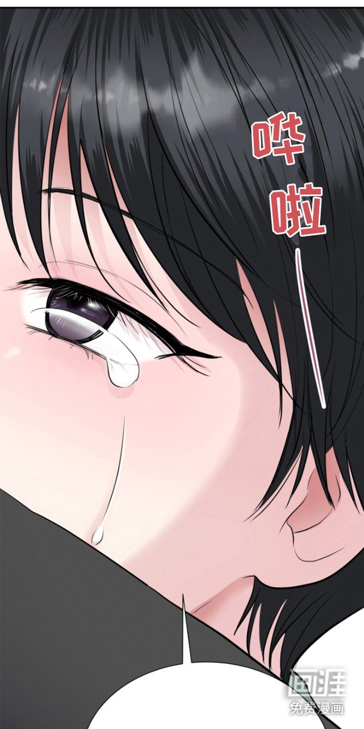 第16章：肮脏的家伙