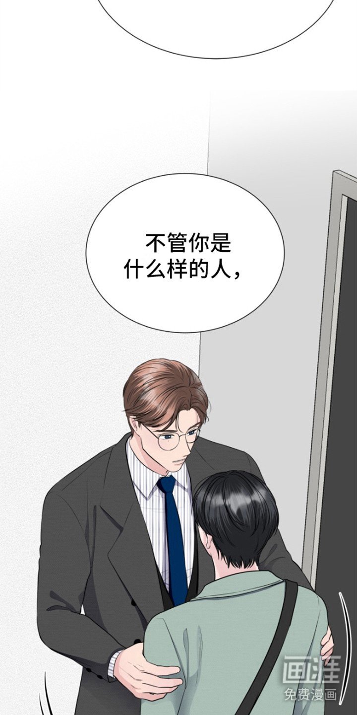 第17章：把心给我
