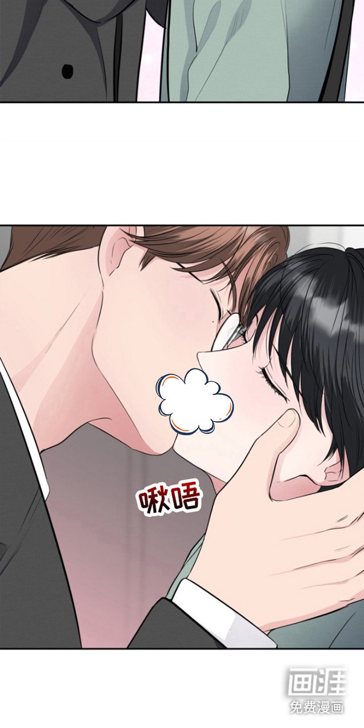 第17章：把心给我