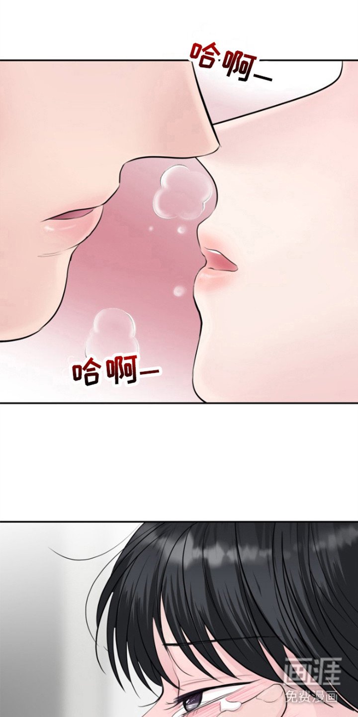 第17章：把心给我
