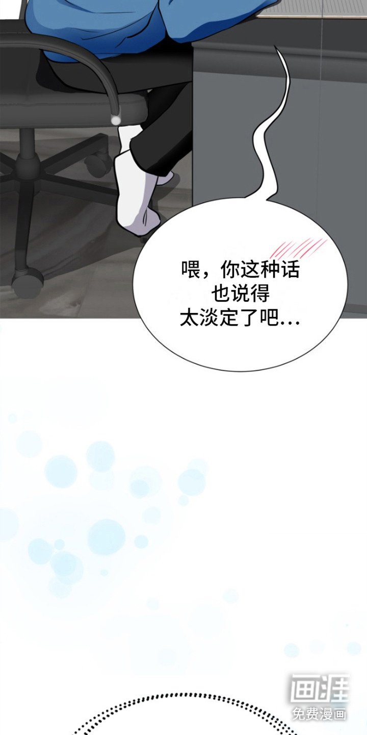 第17章：把心给我