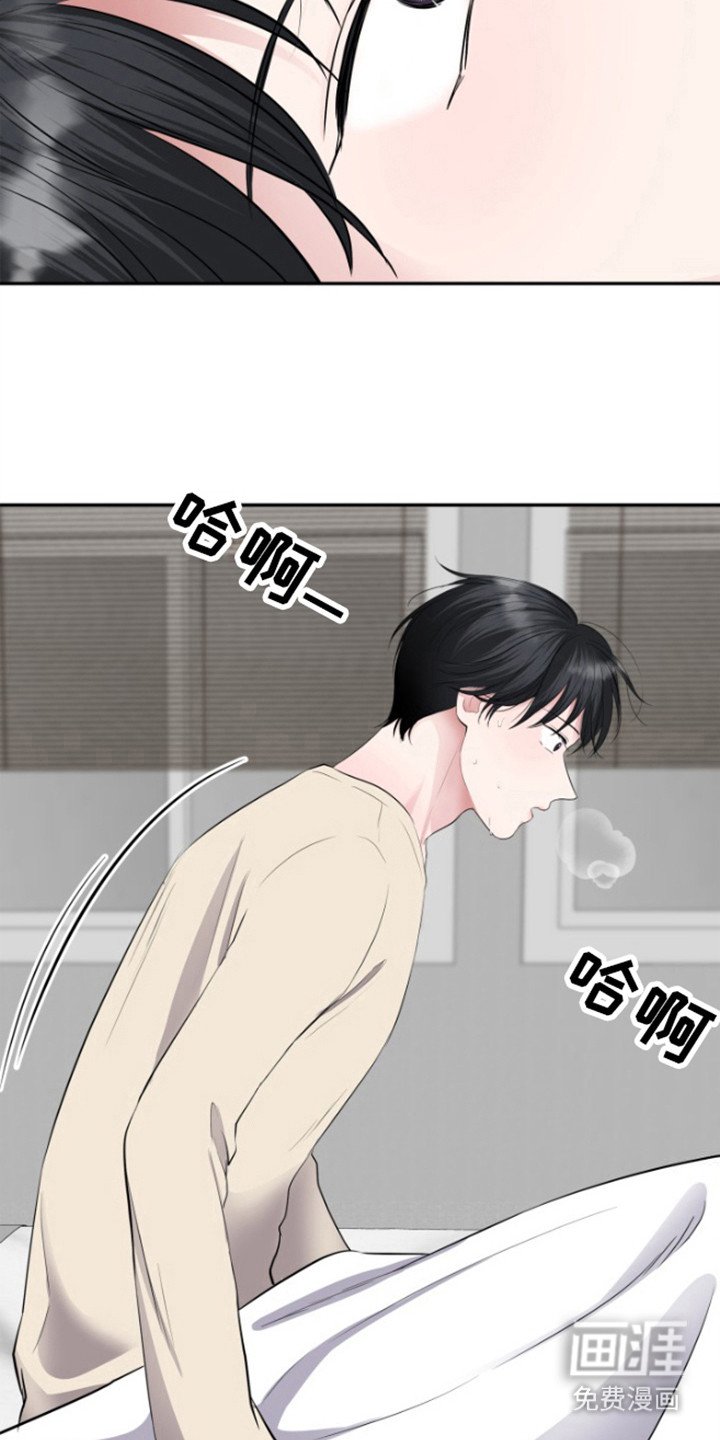 第17章：把心给我