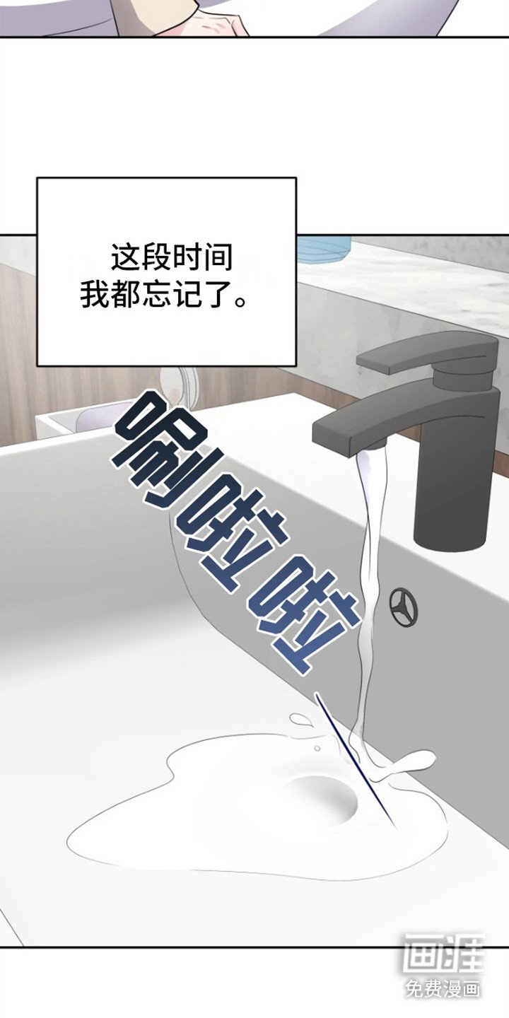 第17章：把心给我