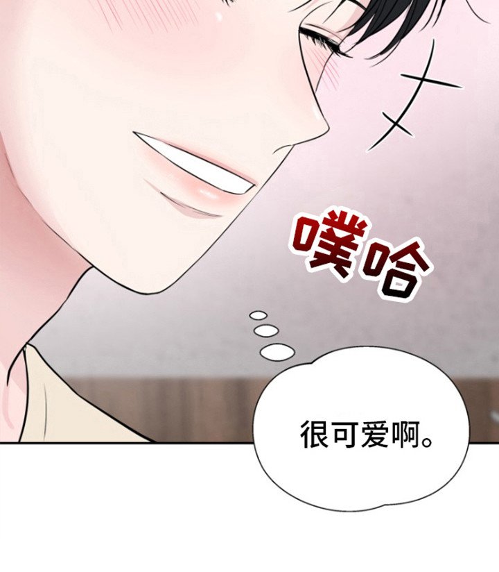 第17章：把心给我