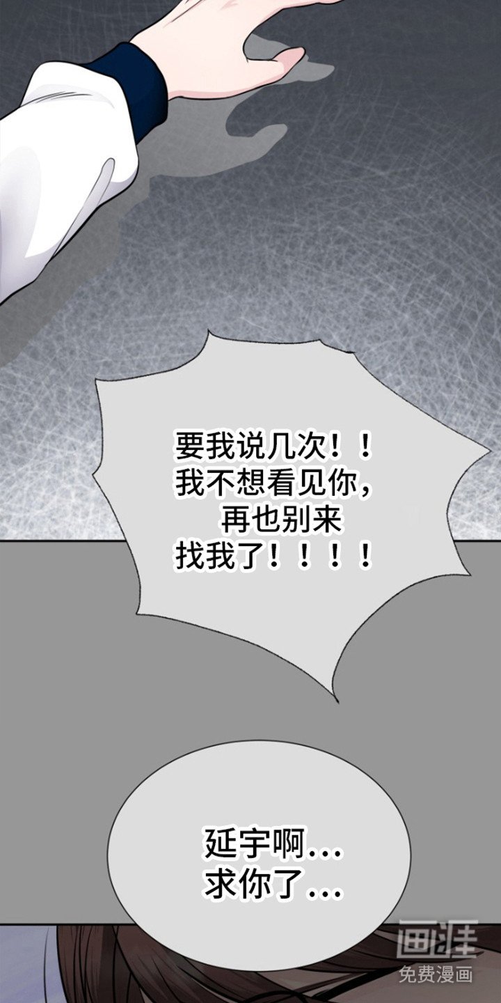 第18章：质问自己