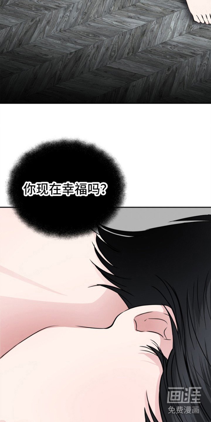 第18章：质问自己