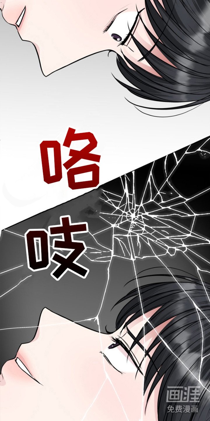 第18章：质问自己