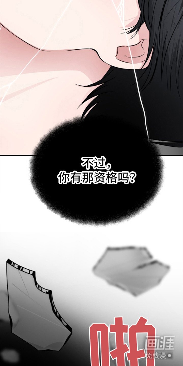 第18章：质问自己