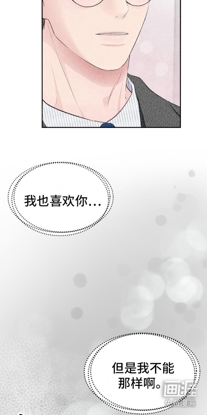 第18章：质问自己