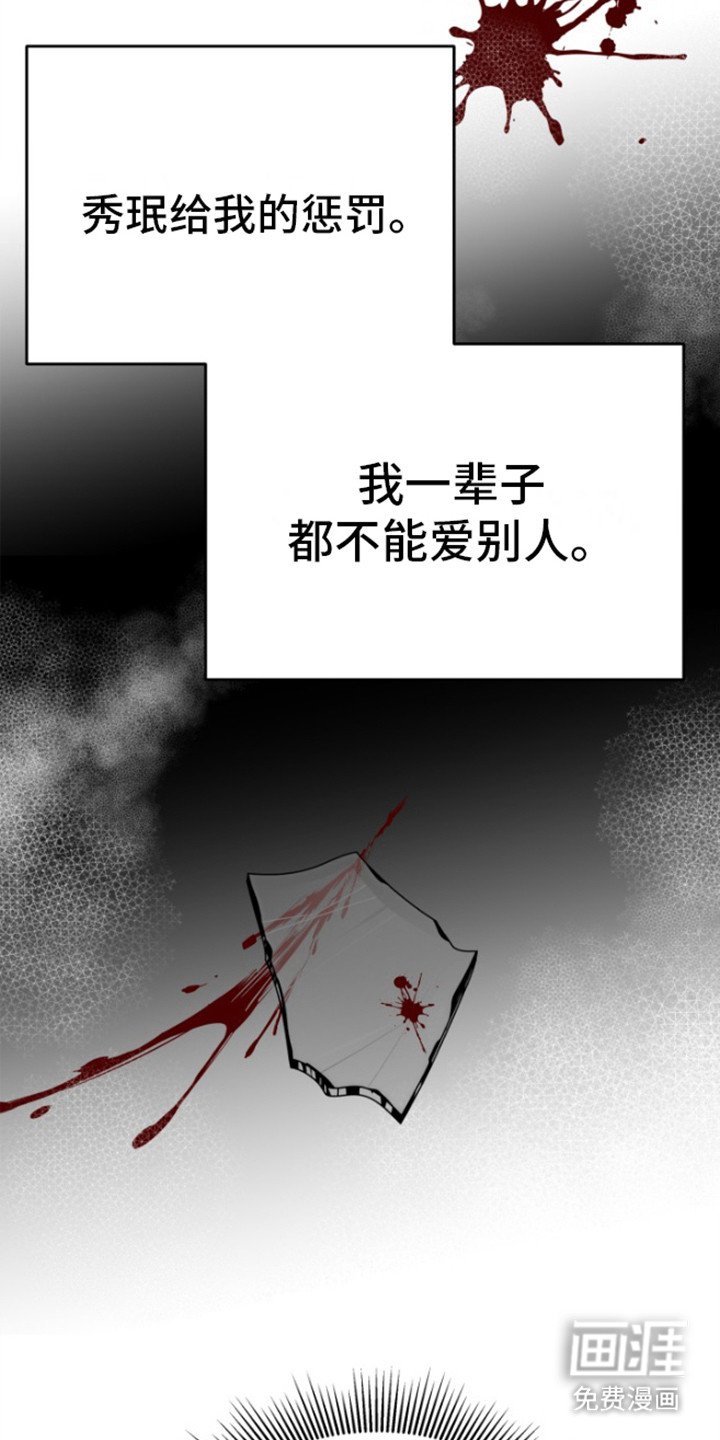 第18章：质问自己