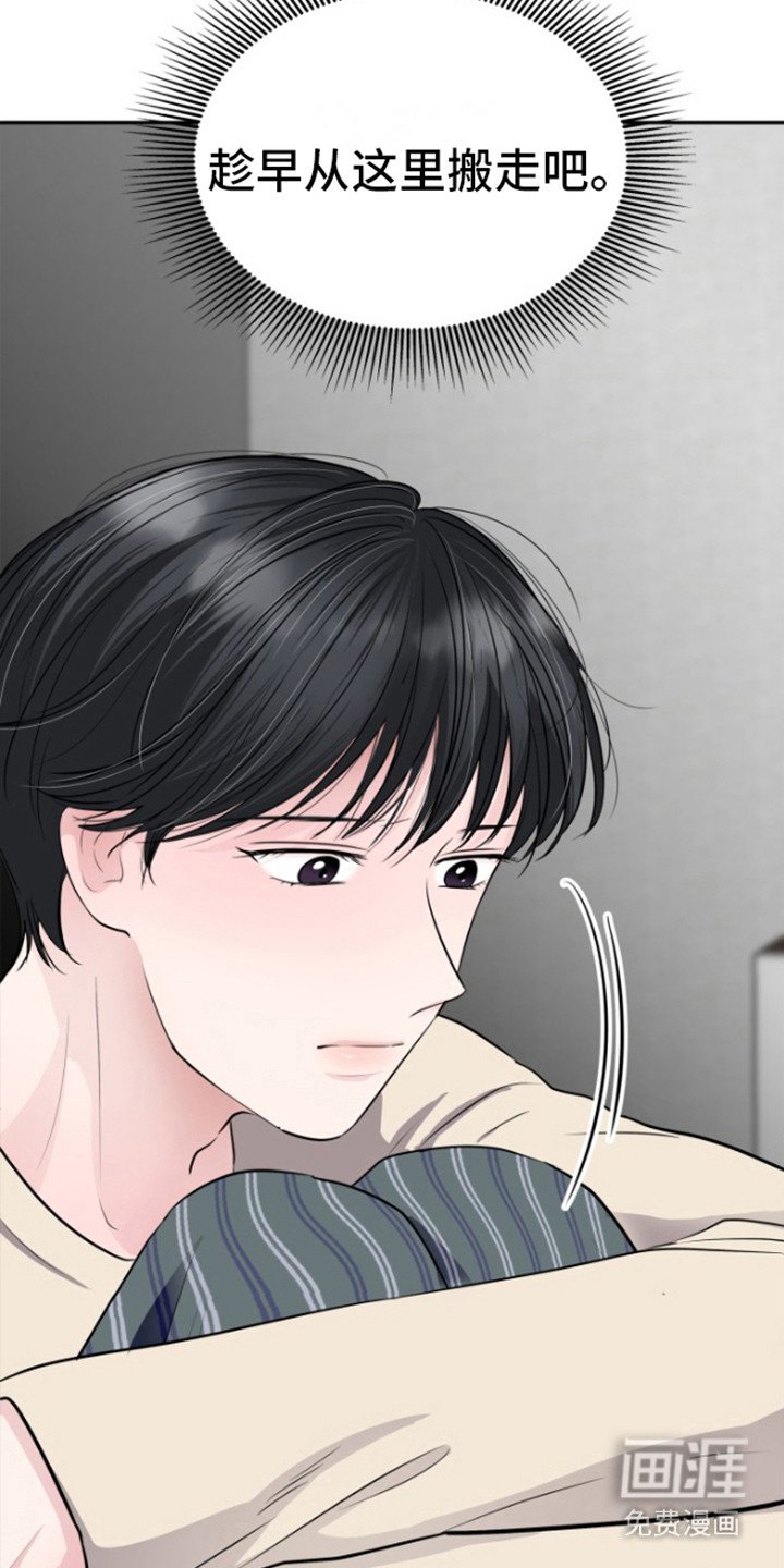 第18章：质问自己