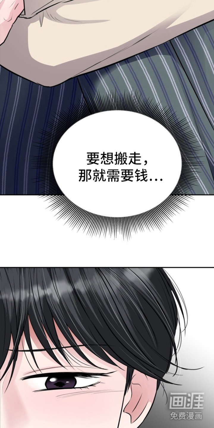 第18章：质问自己