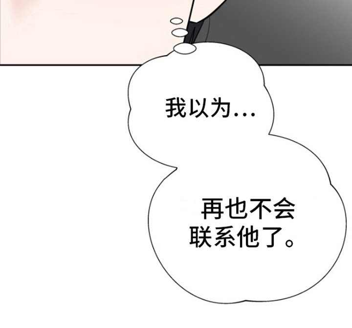 第18章：质问自己