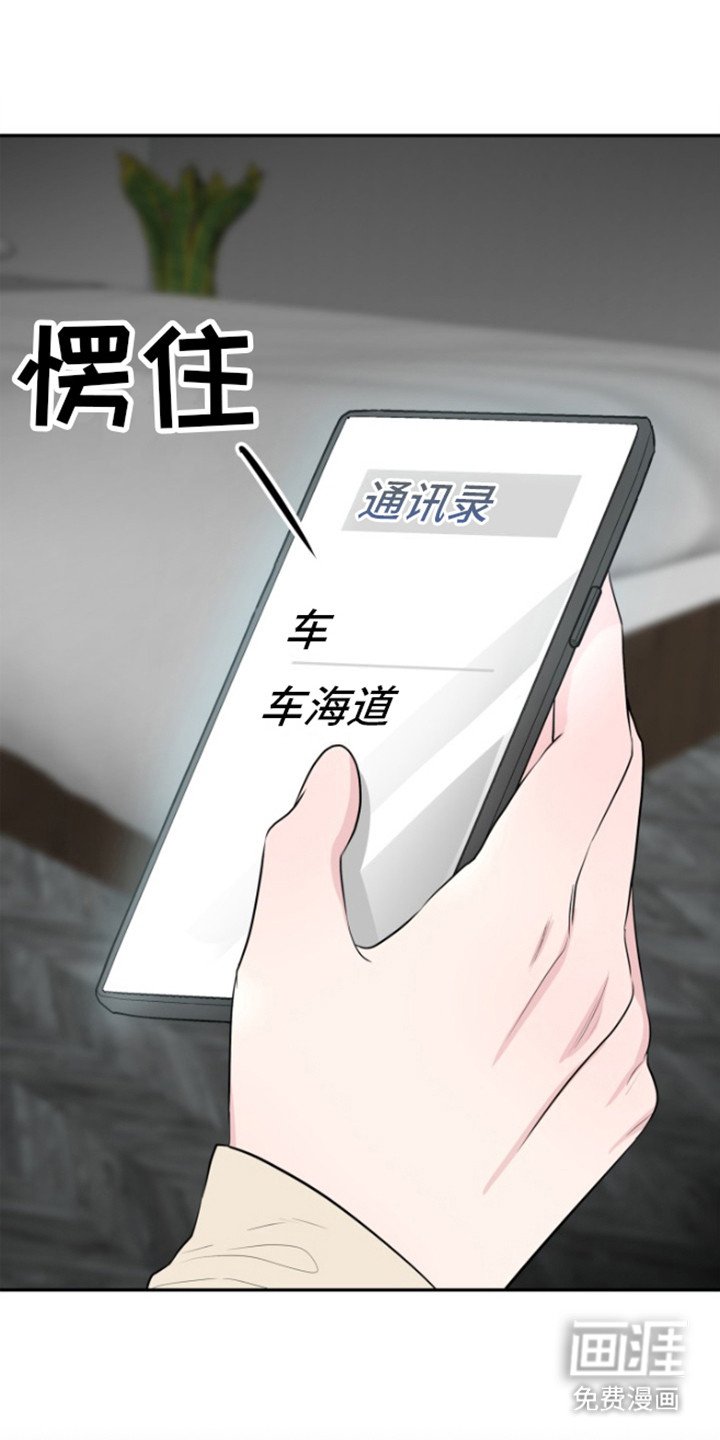 第18章：质问自己