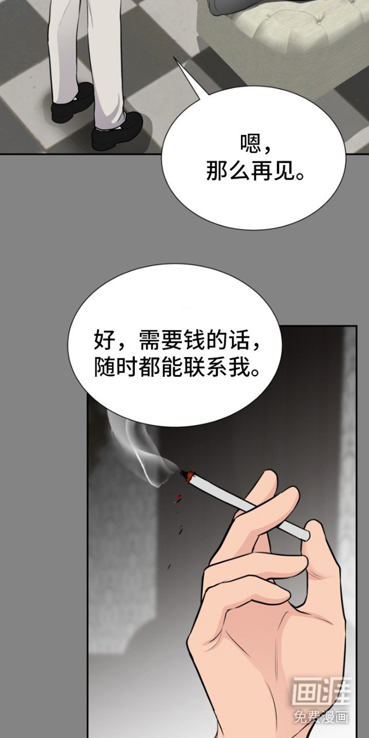 第18章：质问自己