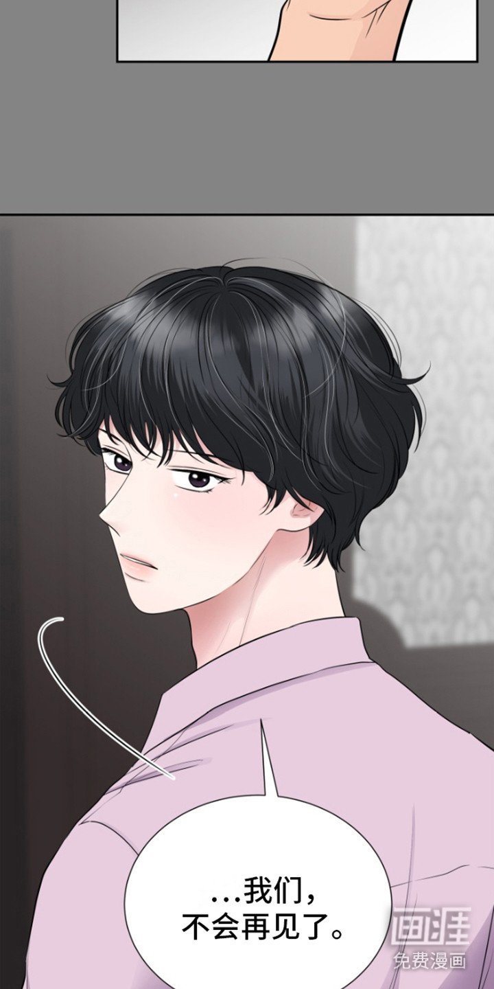 第18章：质问自己