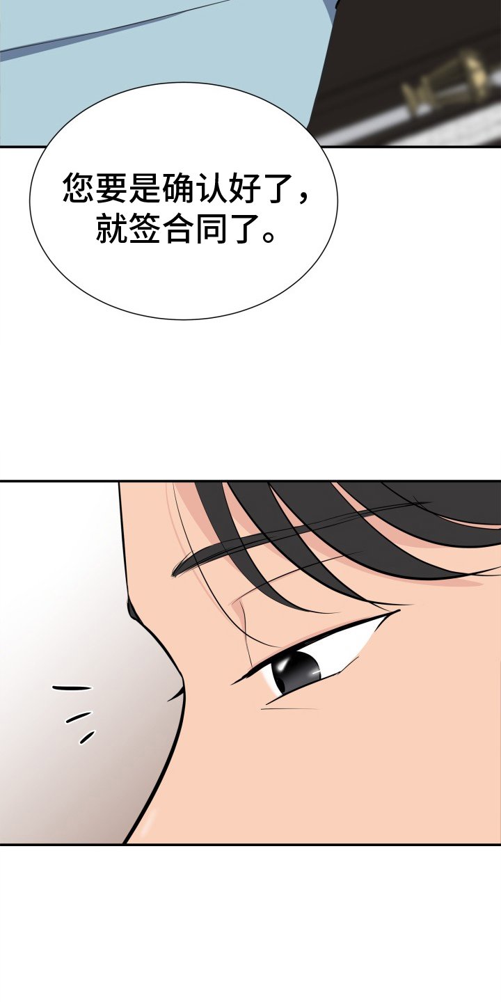第19章：回归