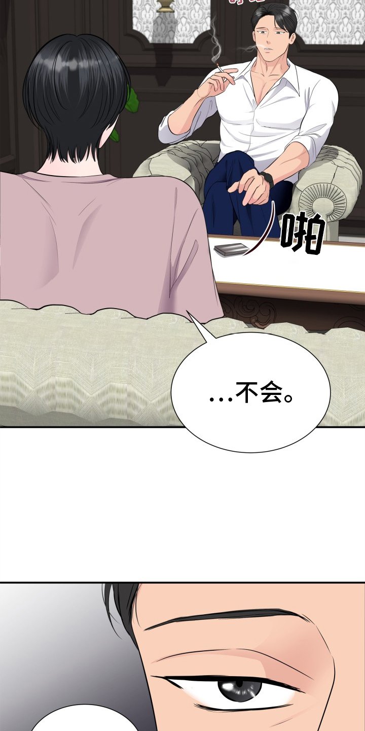 第19章：回归