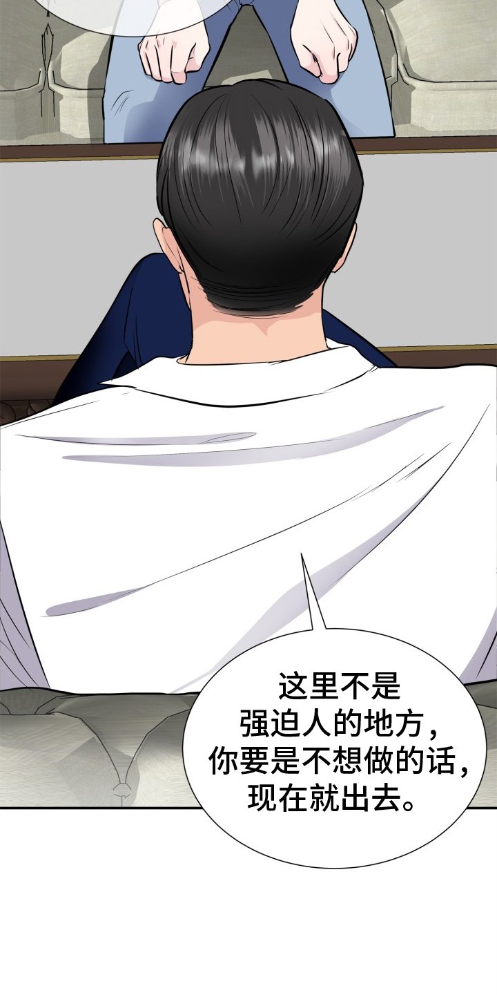 第19章：回归