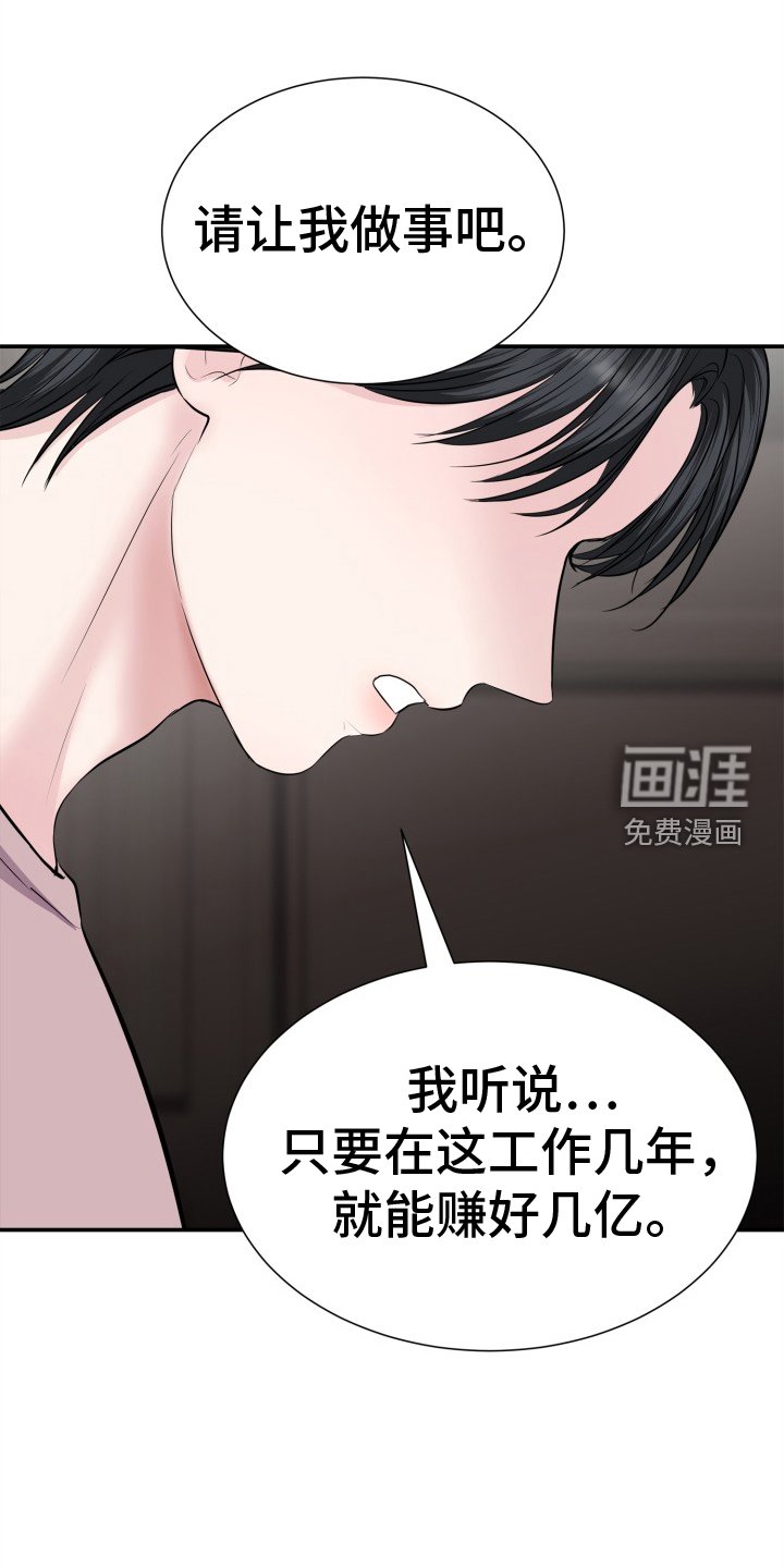 第19章：回归