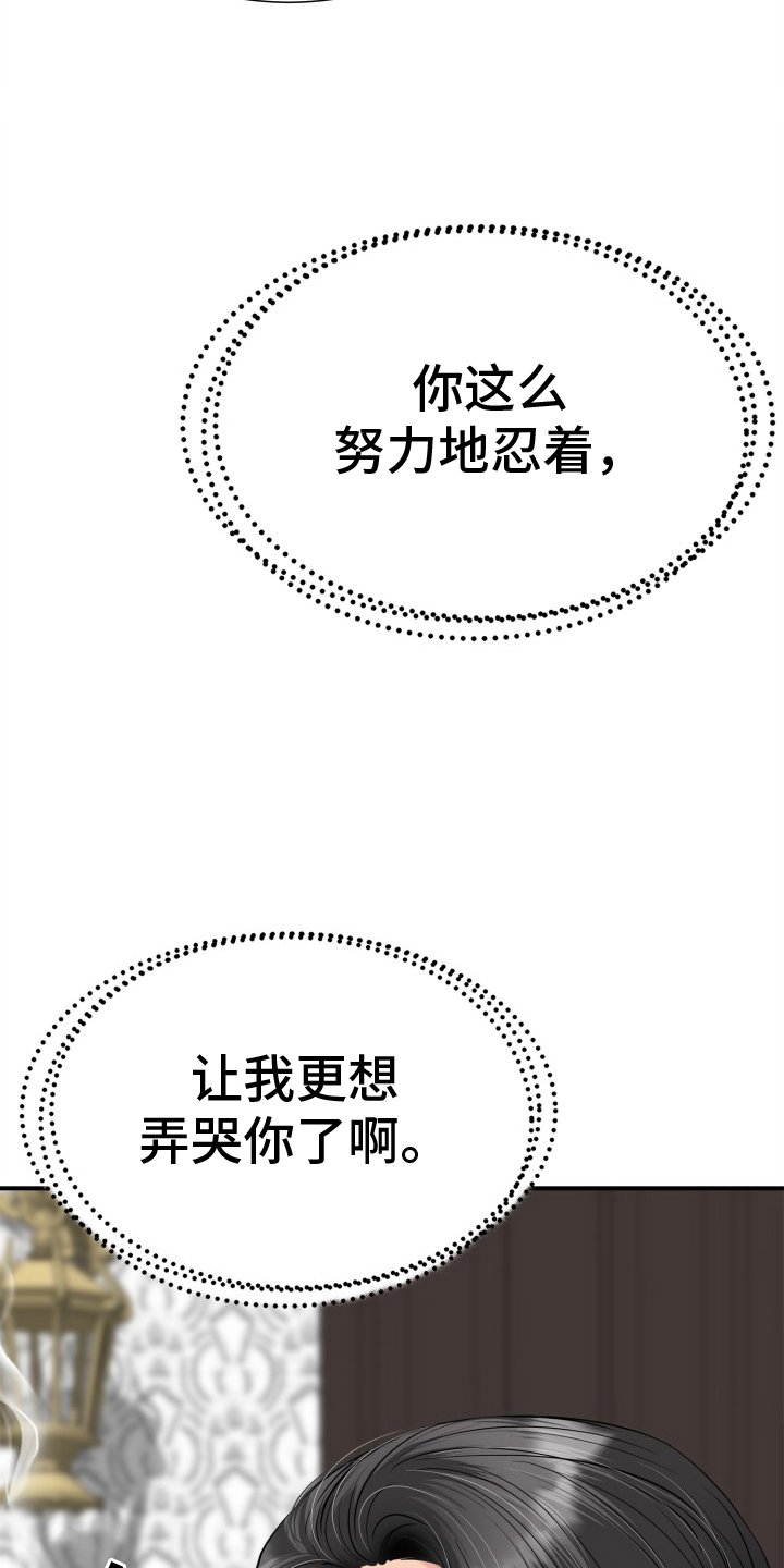 第19章：回归