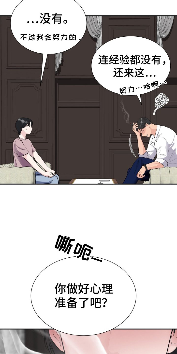 第19章：回归