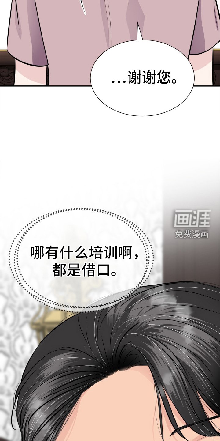 第19章：回归