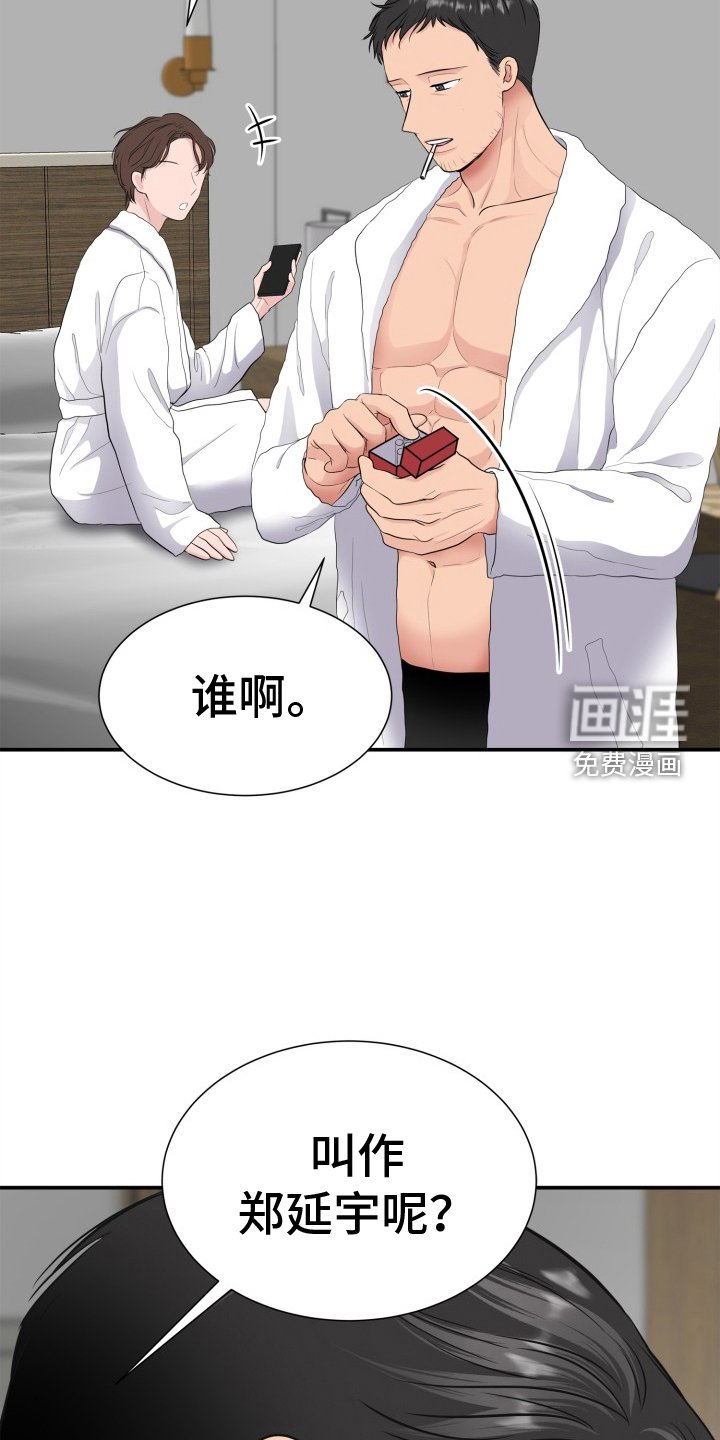 第19章：回归