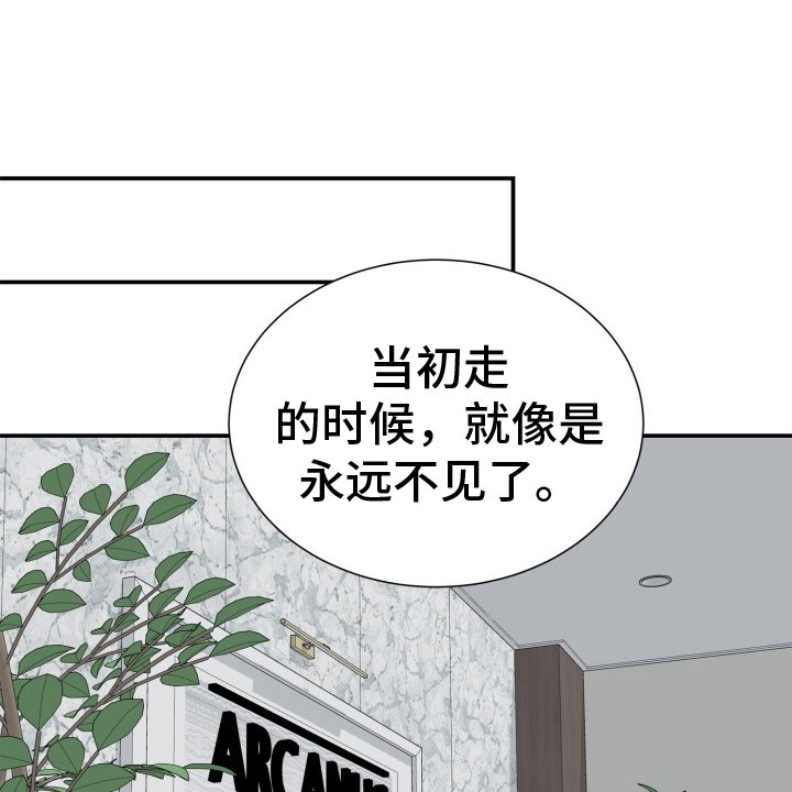 第20章：礼物