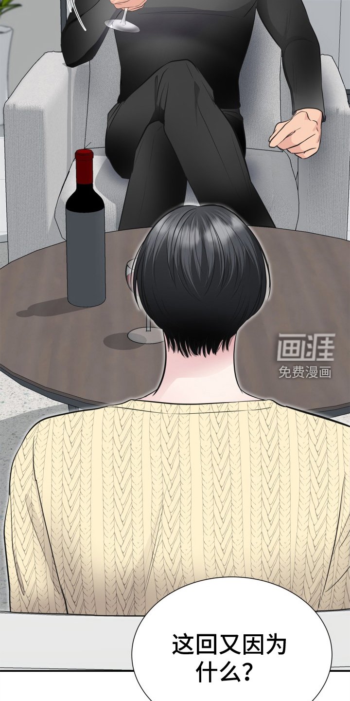 第20章：礼物