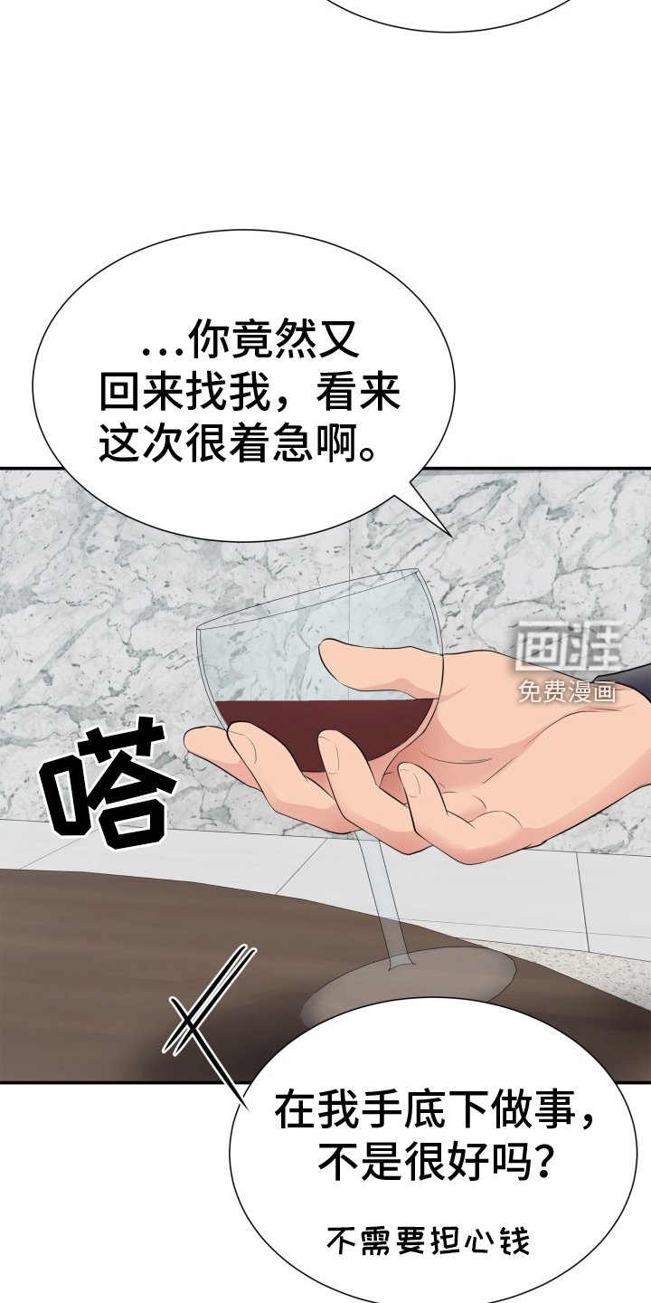 第20章：礼物