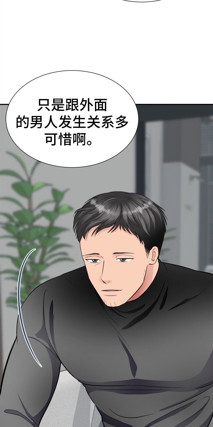 第20章：礼物