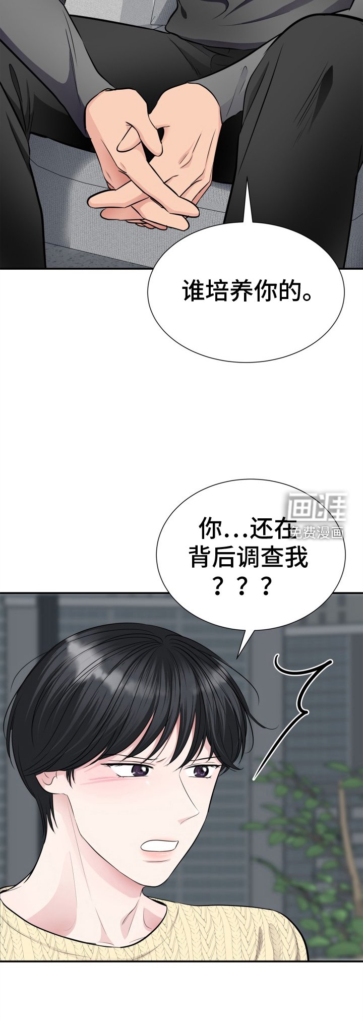 第20章：礼物