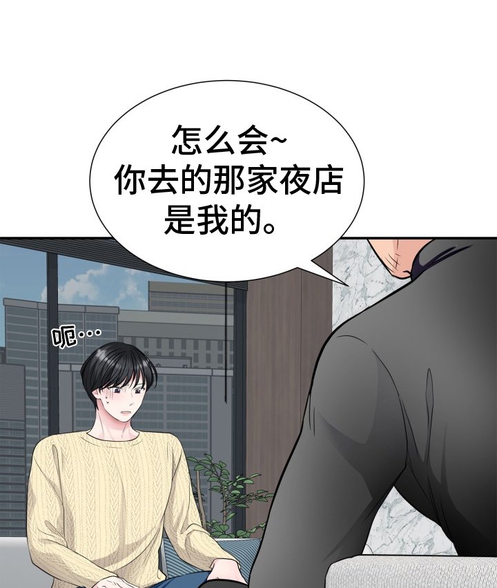第20章：礼物