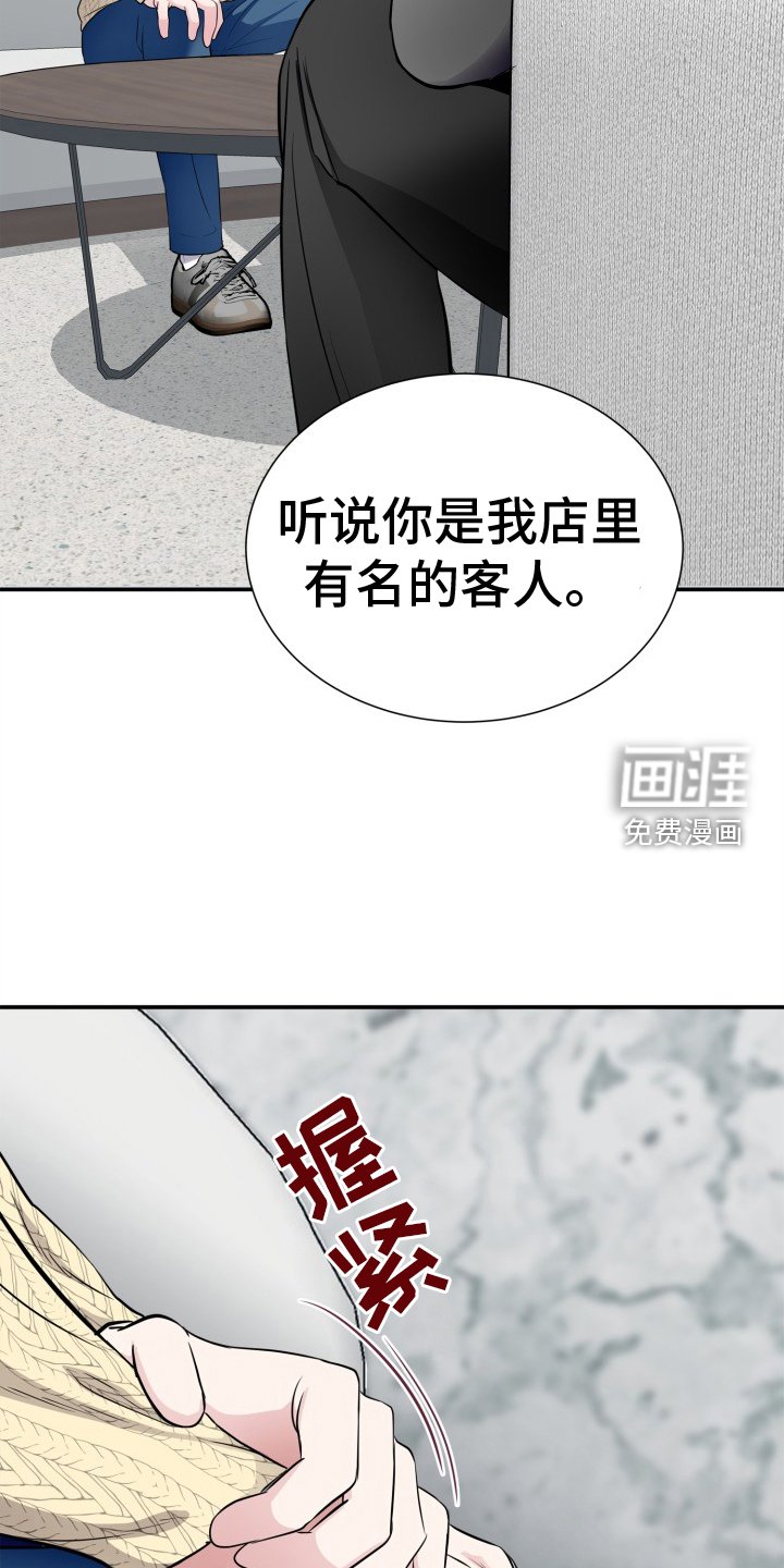 第20章：礼物
