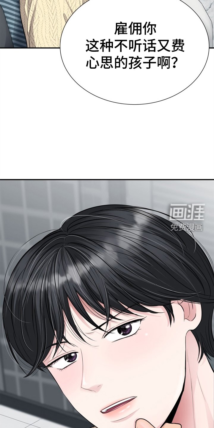 第20章：礼物