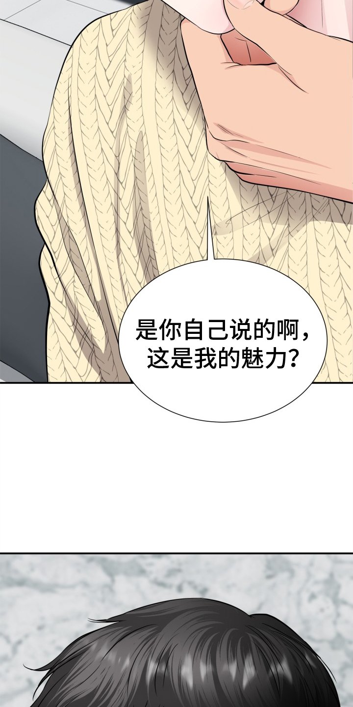 第20章：礼物