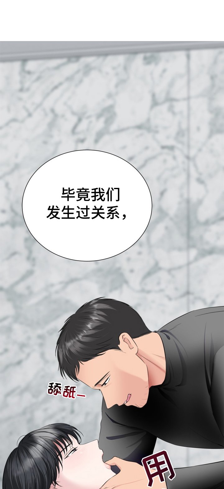 第20章：礼物