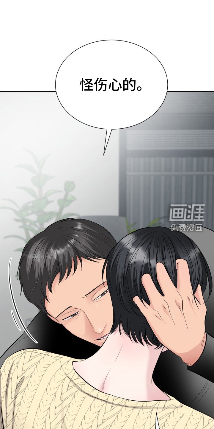 第20章：礼物
