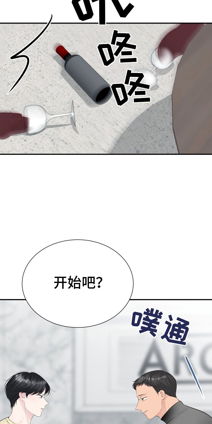 第20章：礼物