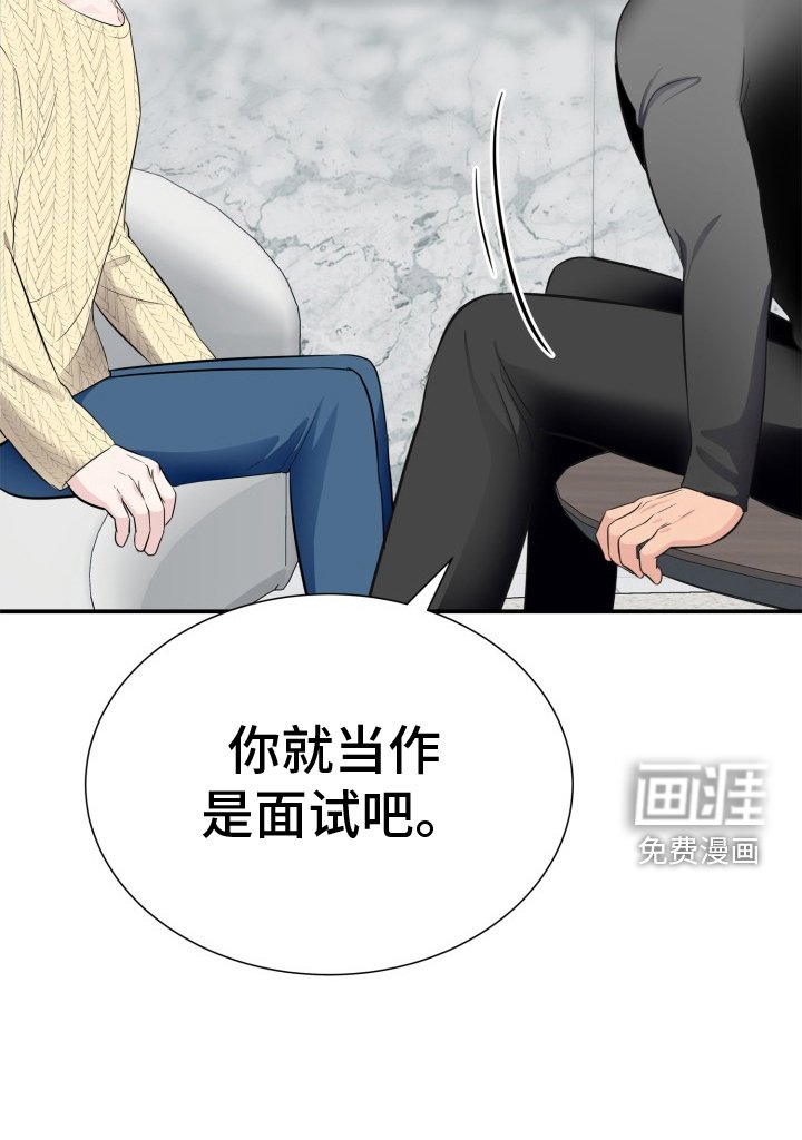 第20章：礼物