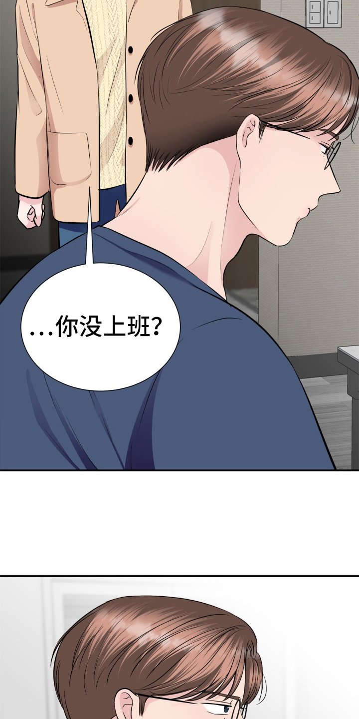 第21章：破防