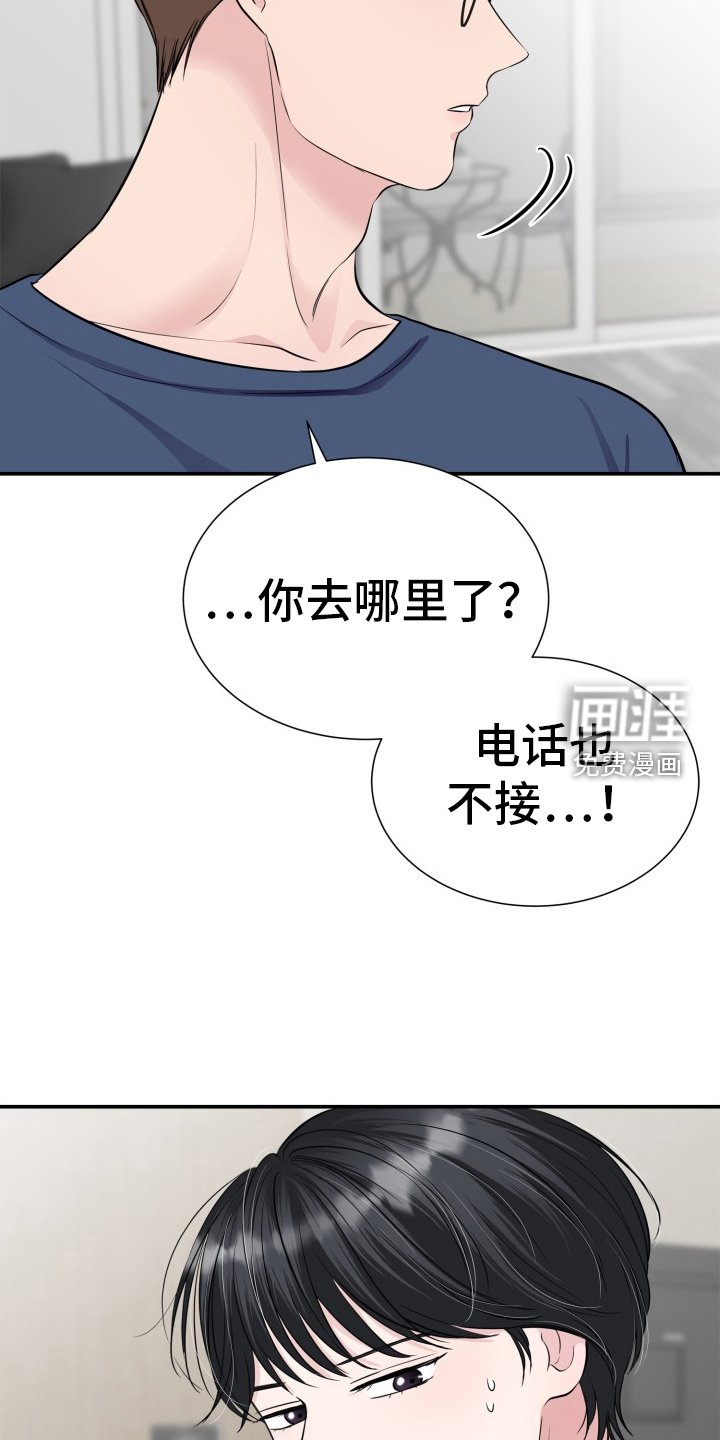第21章：破防