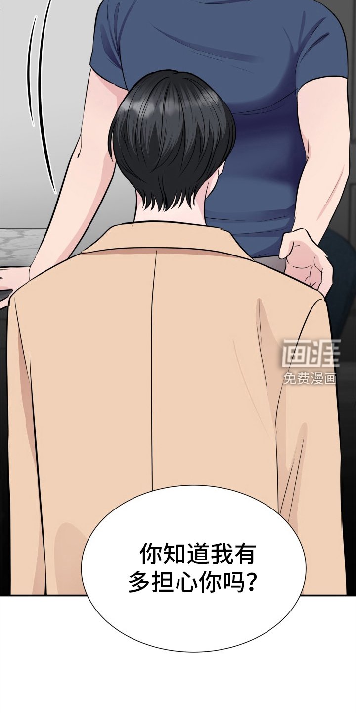 第21章：破防