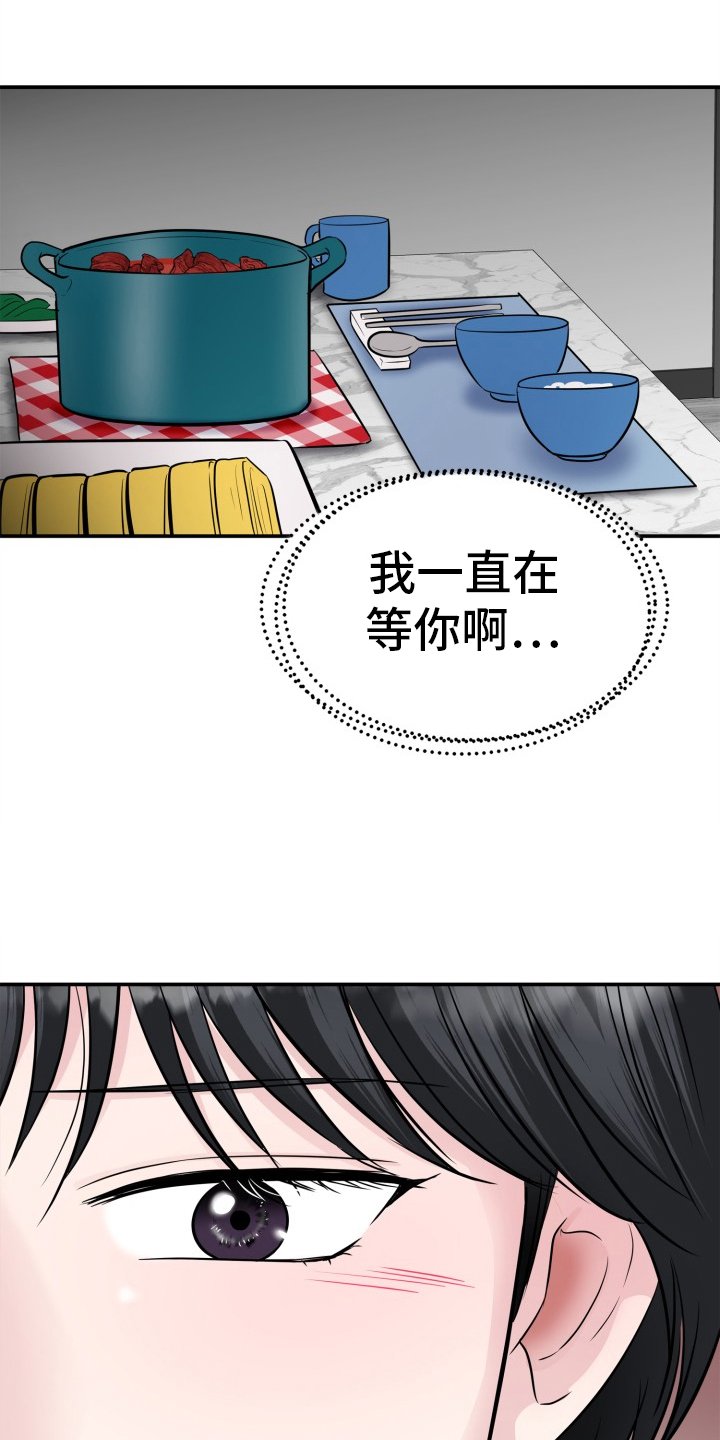 第21章：破防