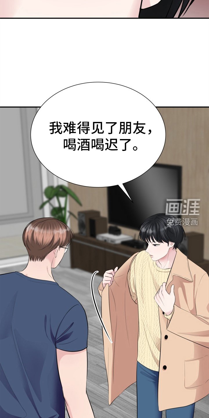第21章：破防