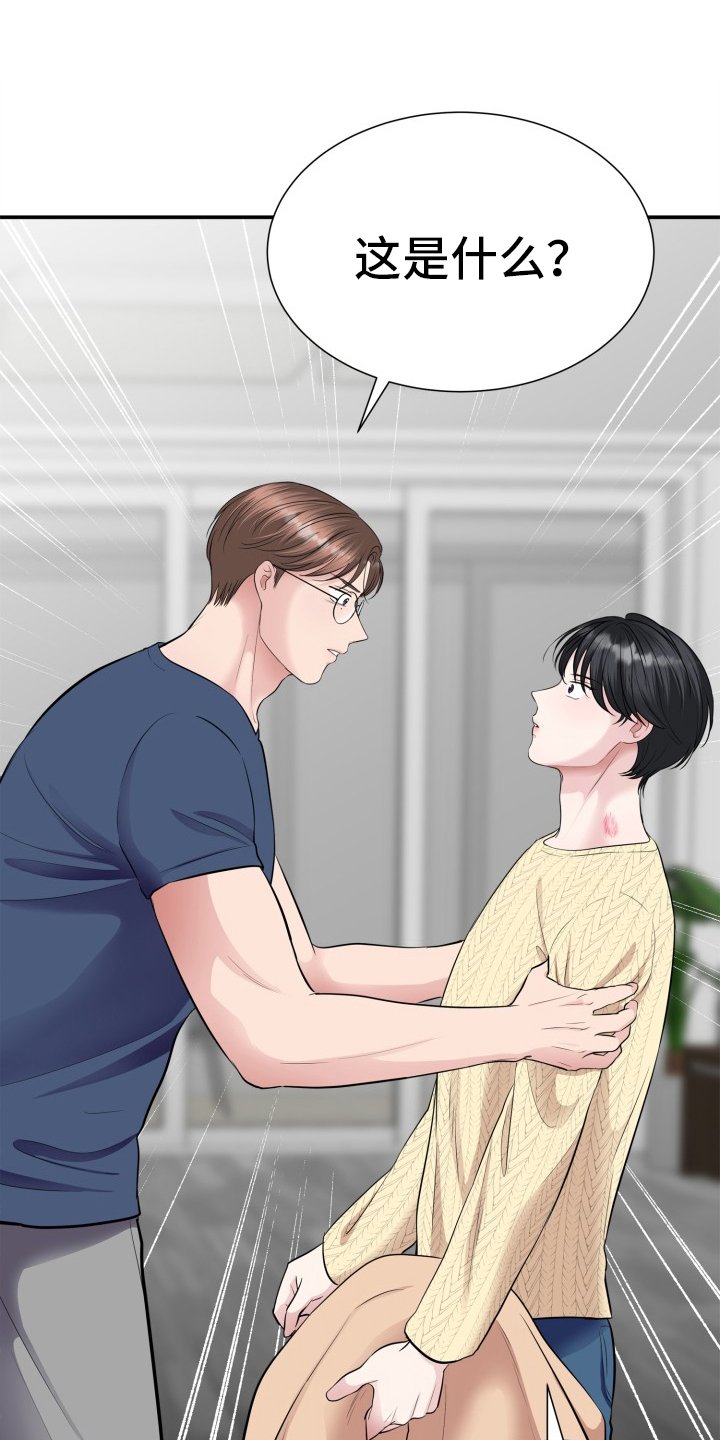第21章：破防