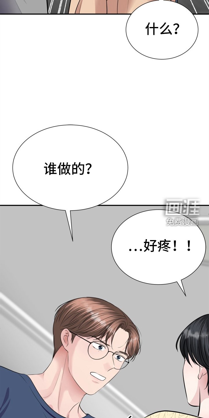 第21章：破防